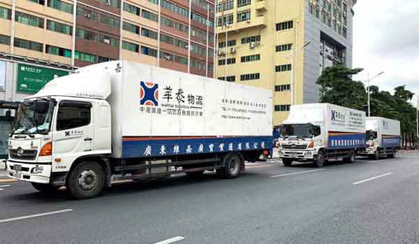 江蘇到香港物流